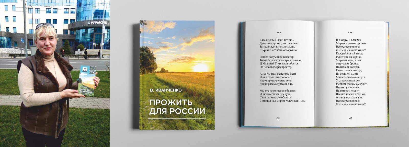 Краснодар издать или напечатать книгу, печать книг в Краснодаре